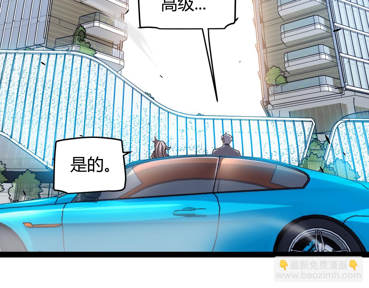 第222话 为了伙伴！171