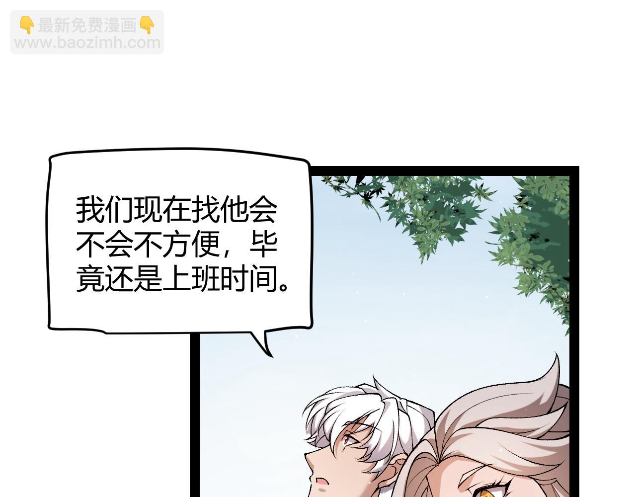 第222话 为了伙伴！173
