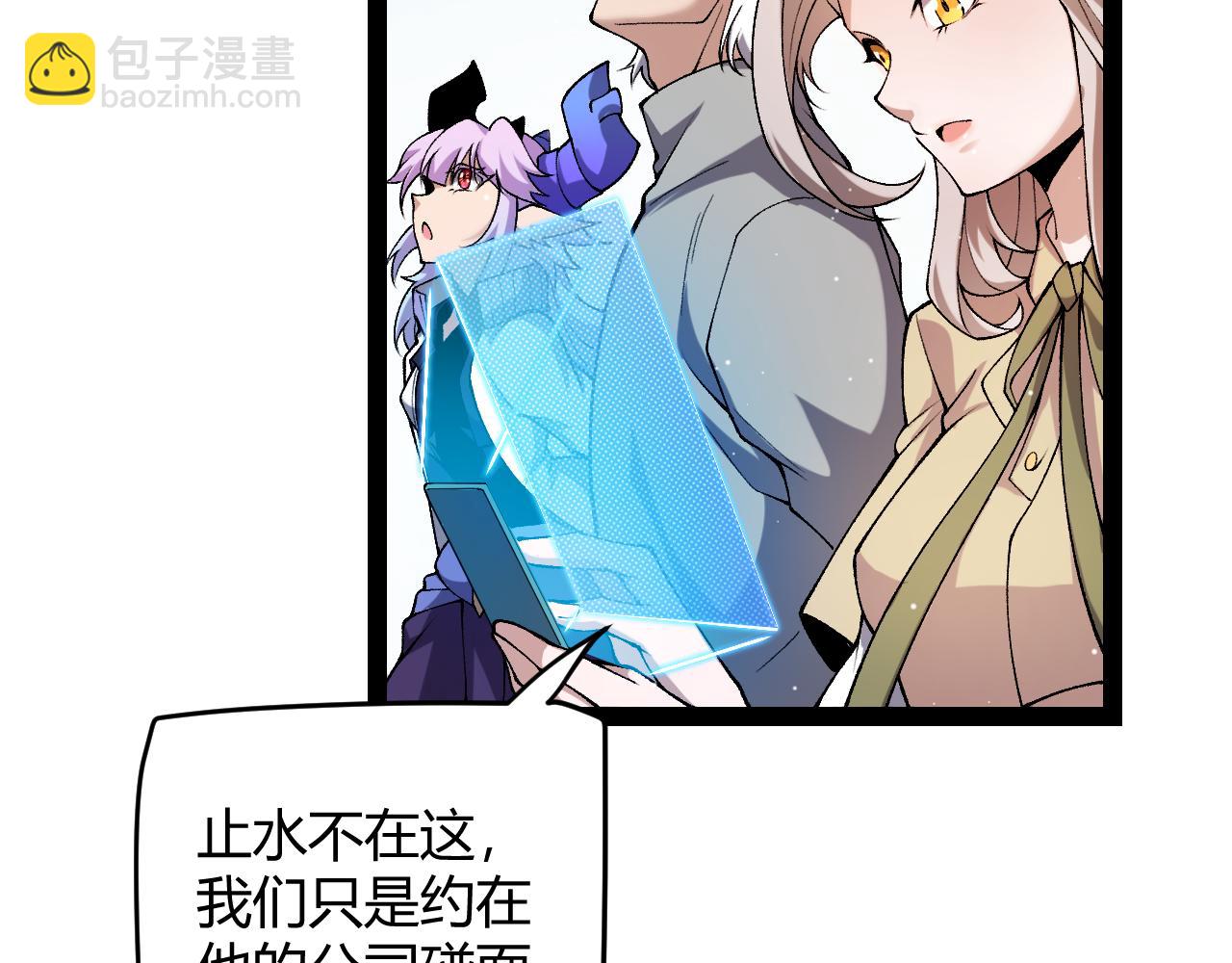 第222话 为了伙伴！174