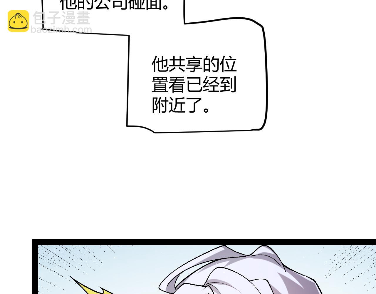 第222话 为了伙伴！175