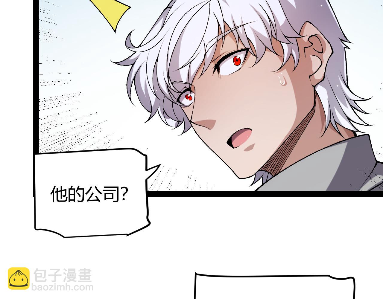 第222话 为了伙伴！176