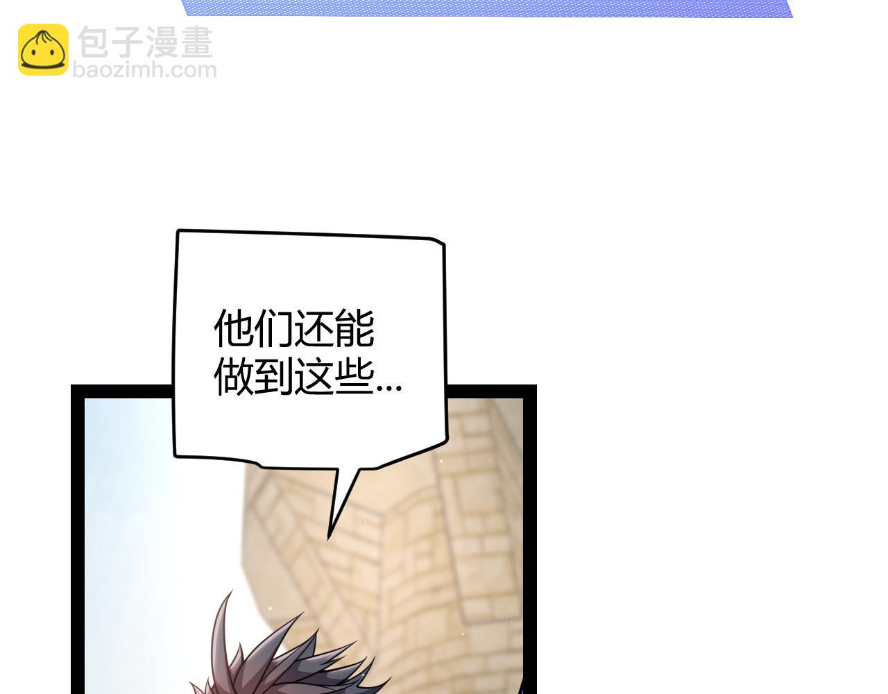 第222话 为了伙伴！18