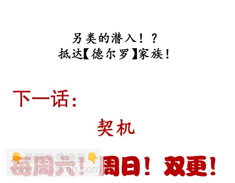 第222话 为了伙伴！186