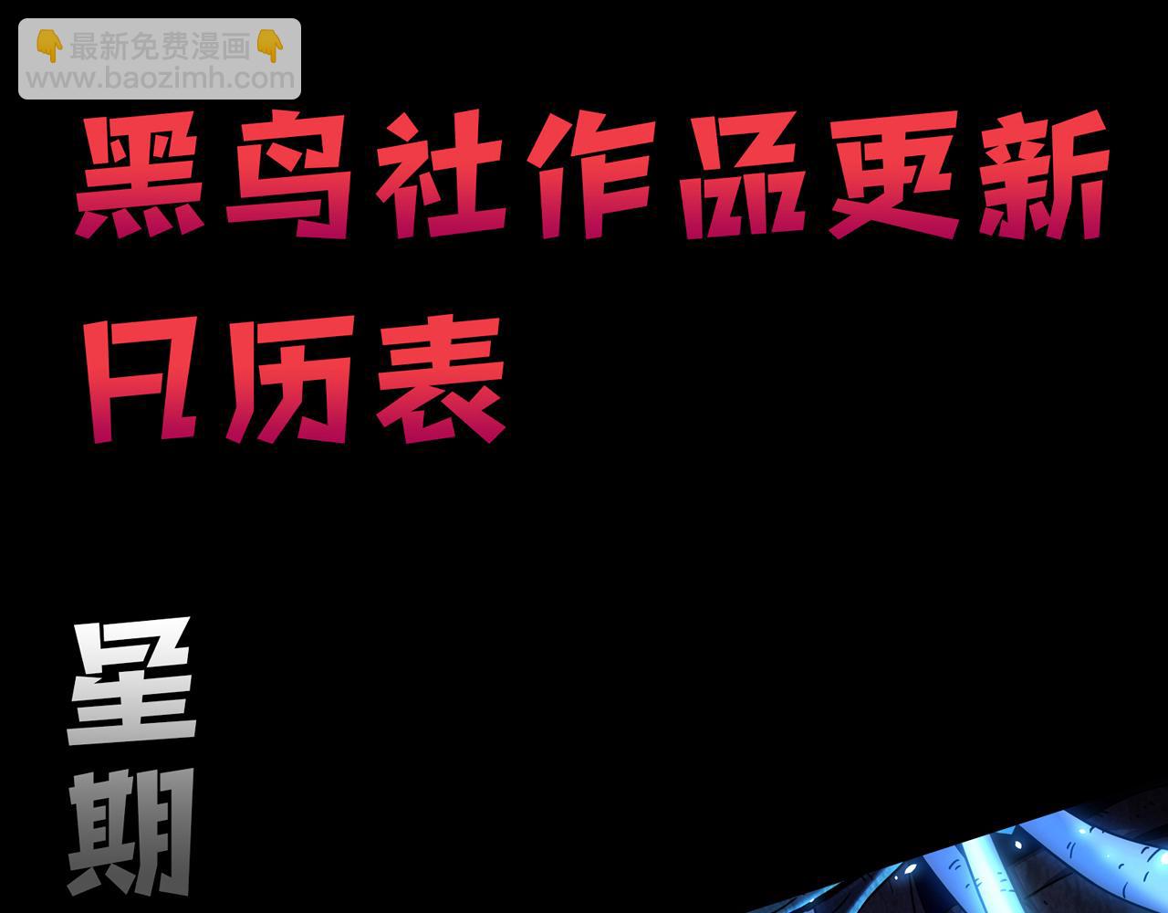 第222话 为了伙伴！188