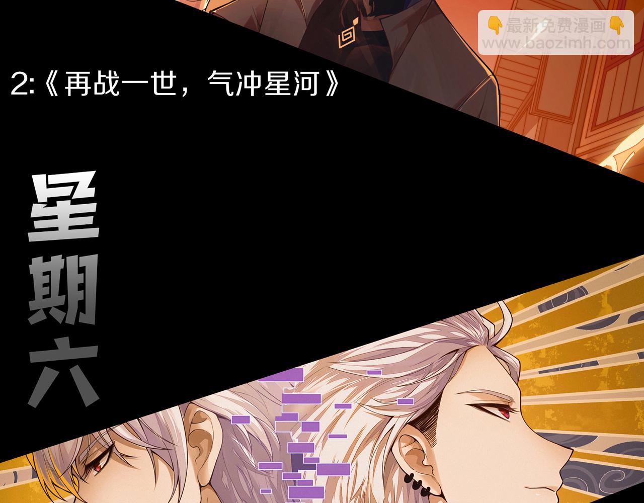 第222话 为了伙伴！190