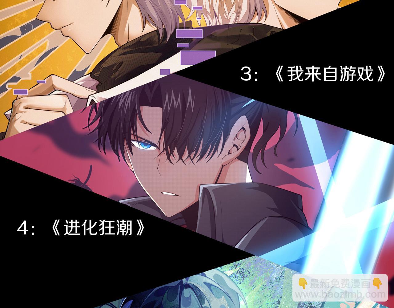 第222话 为了伙伴！191