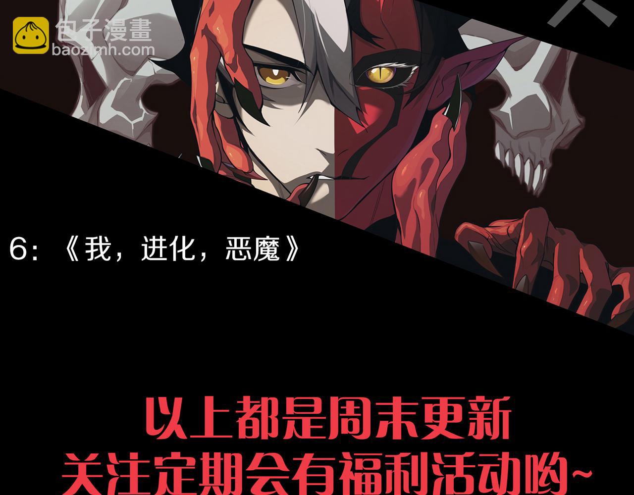 第222话 为了伙伴！193