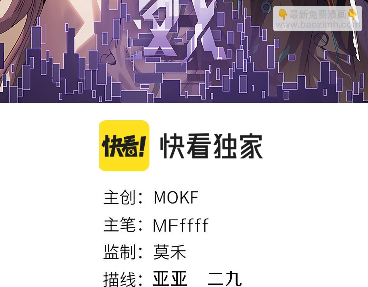 第222话 为了伙伴！2
