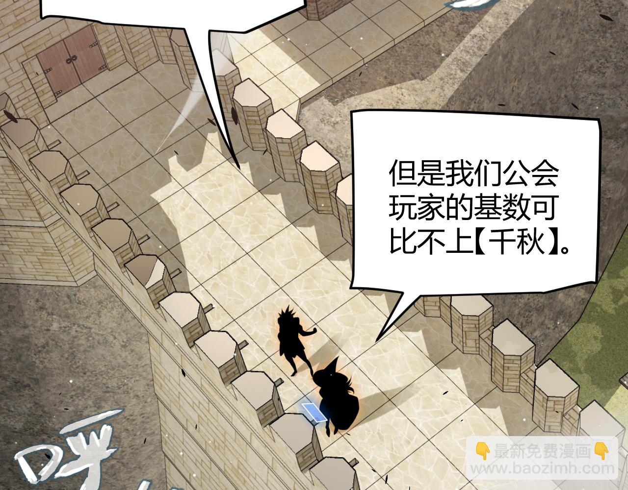 第222话 为了伙伴！21
