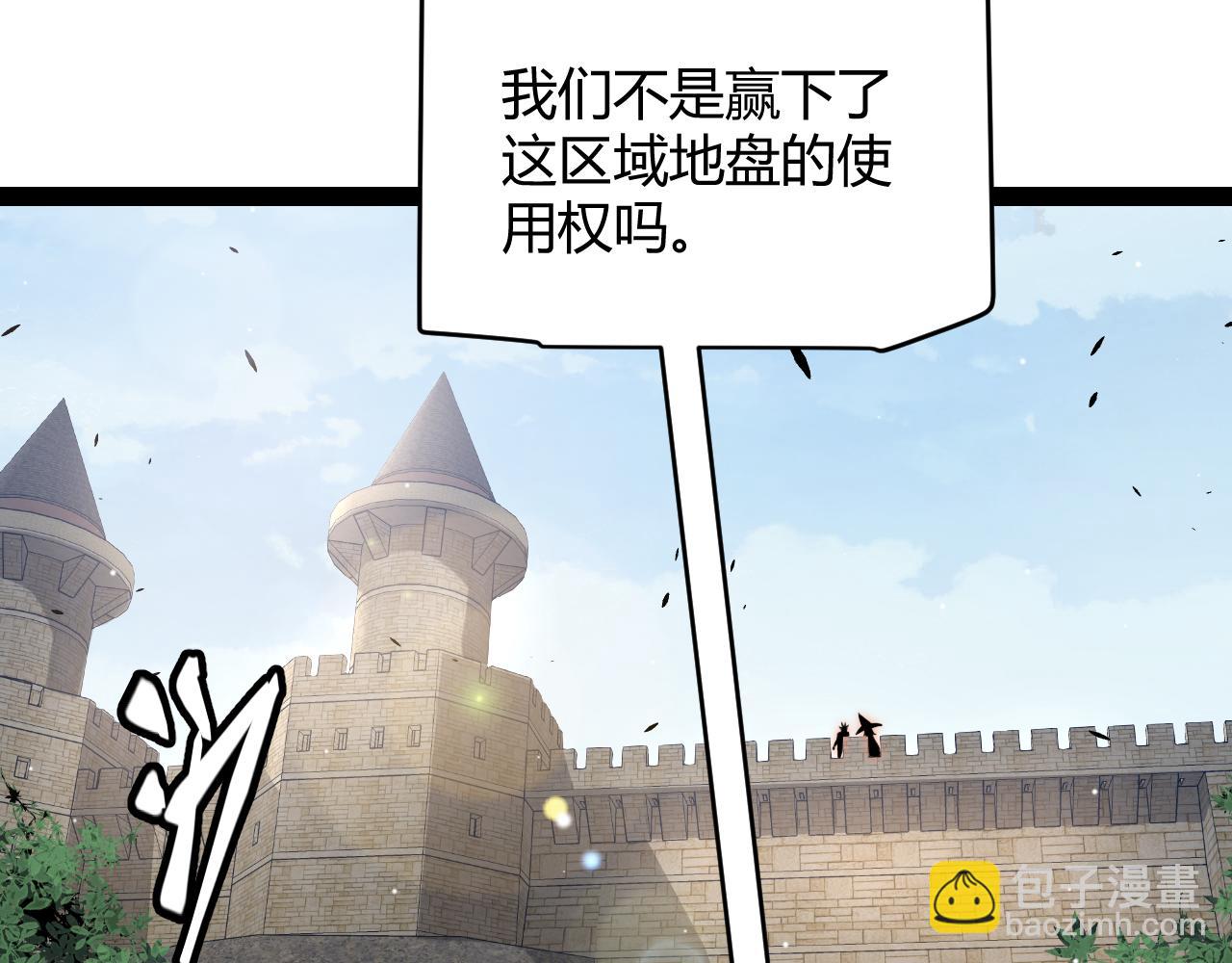 第222话 为了伙伴！26