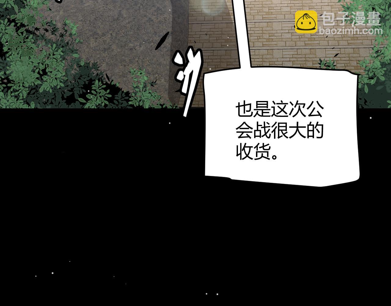 第222话 为了伙伴！27
