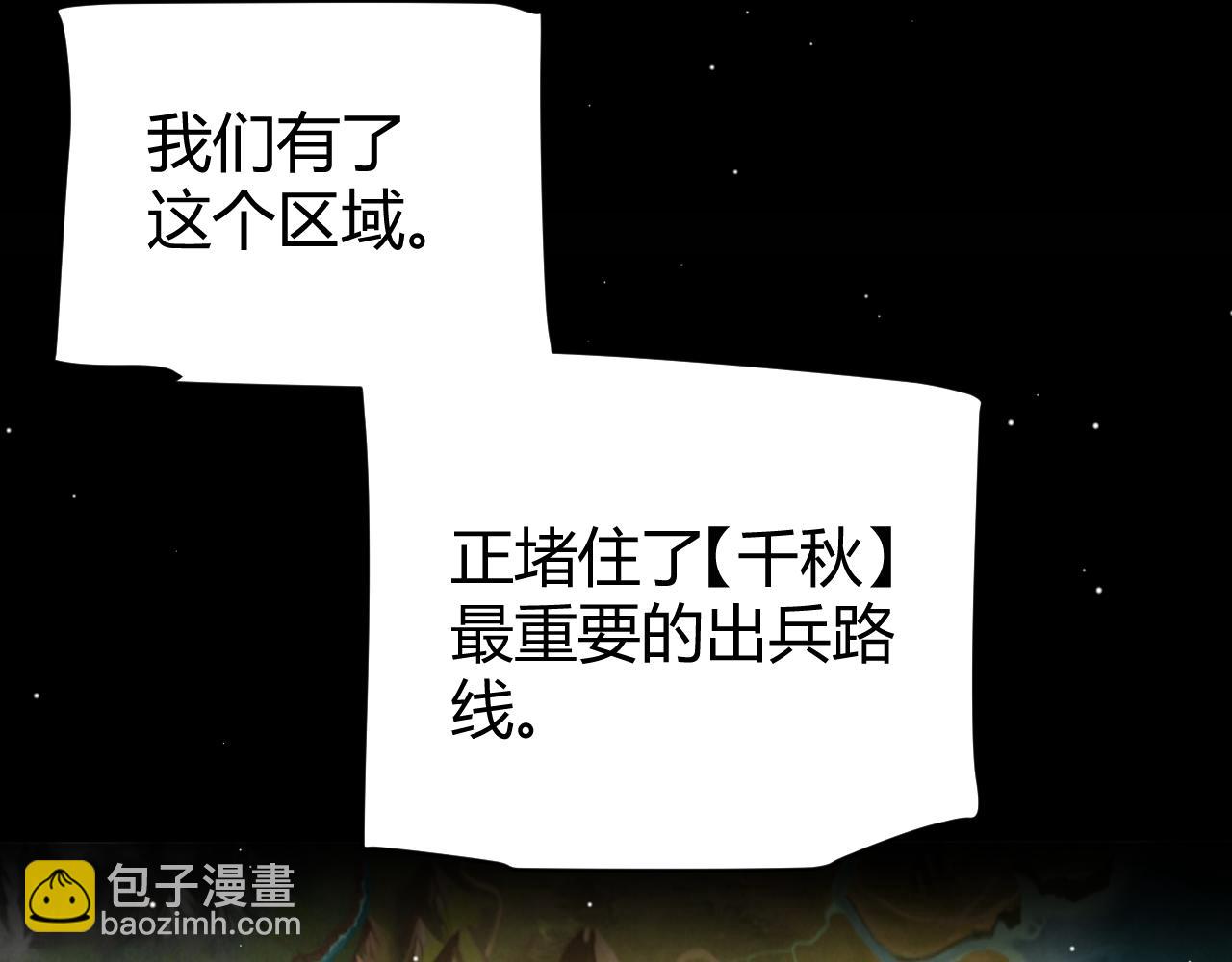 第222话 为了伙伴！28