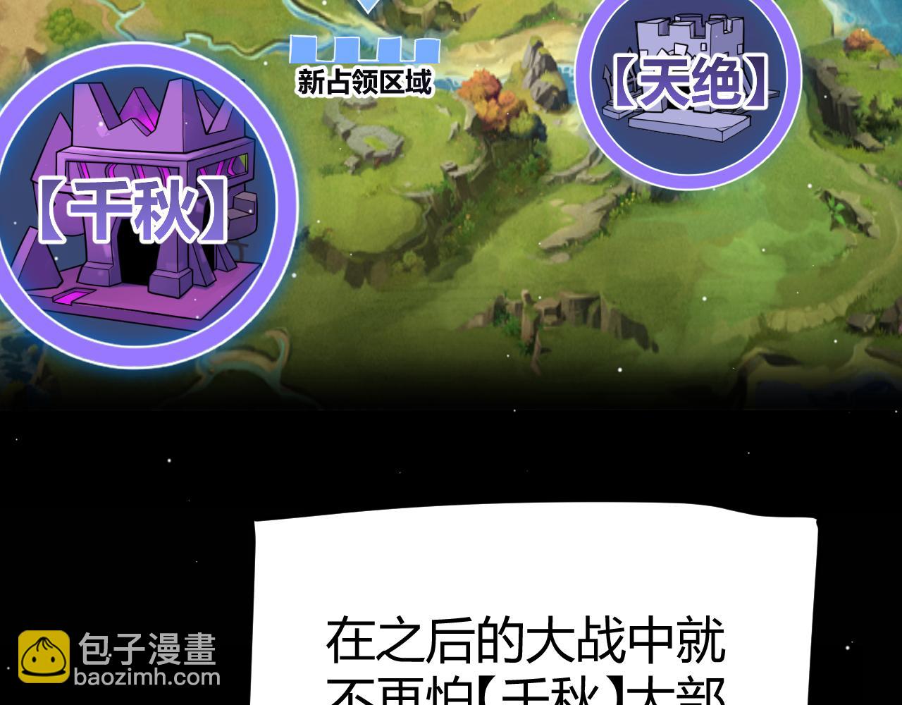 第222话 为了伙伴！30