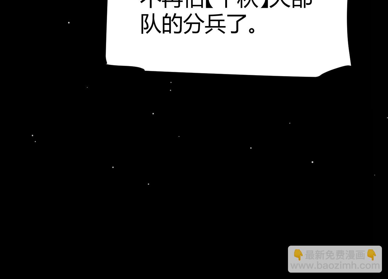 第222话 为了伙伴！31