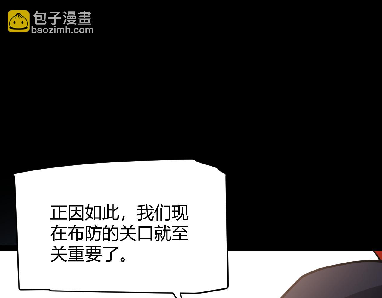第222话 为了伙伴！32
