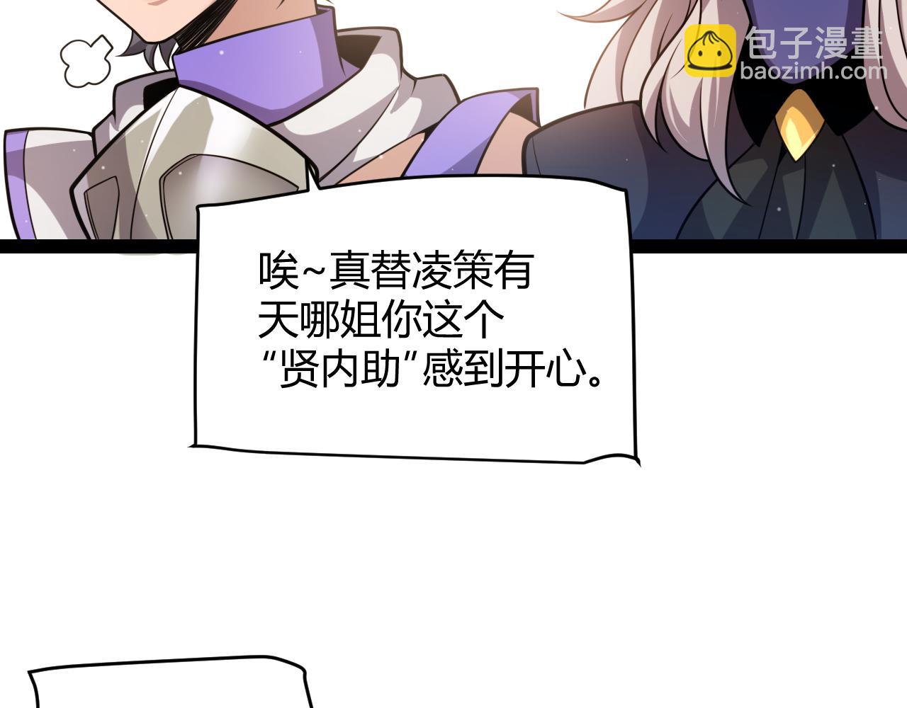 第222话 为了伙伴！34