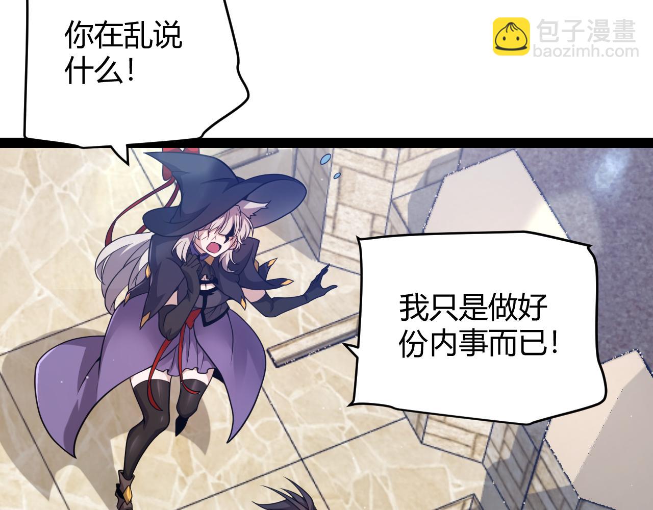 第222话 为了伙伴！35