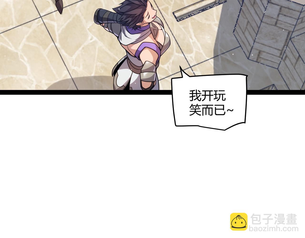 第222话 为了伙伴！36