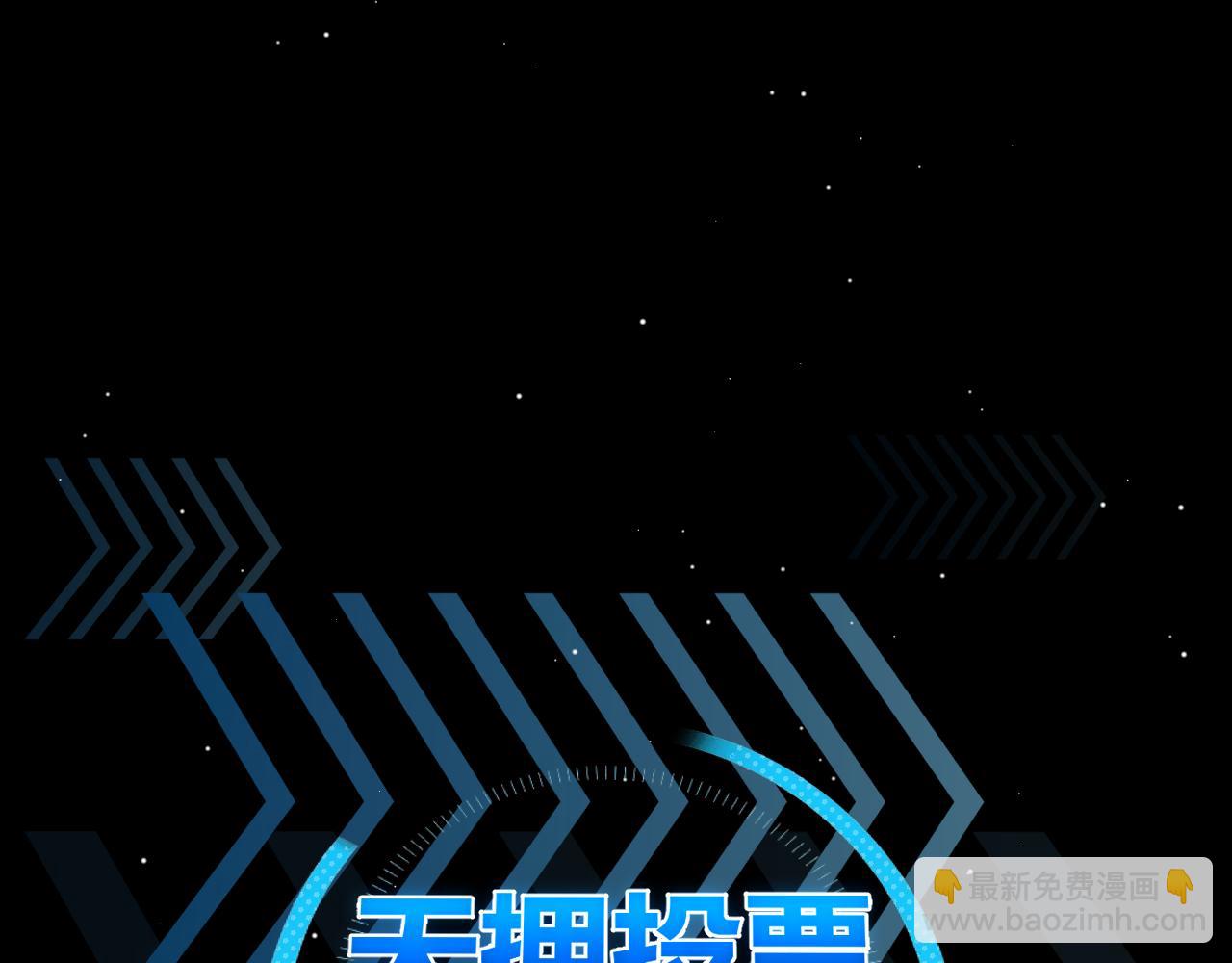 第222话 为了伙伴！4