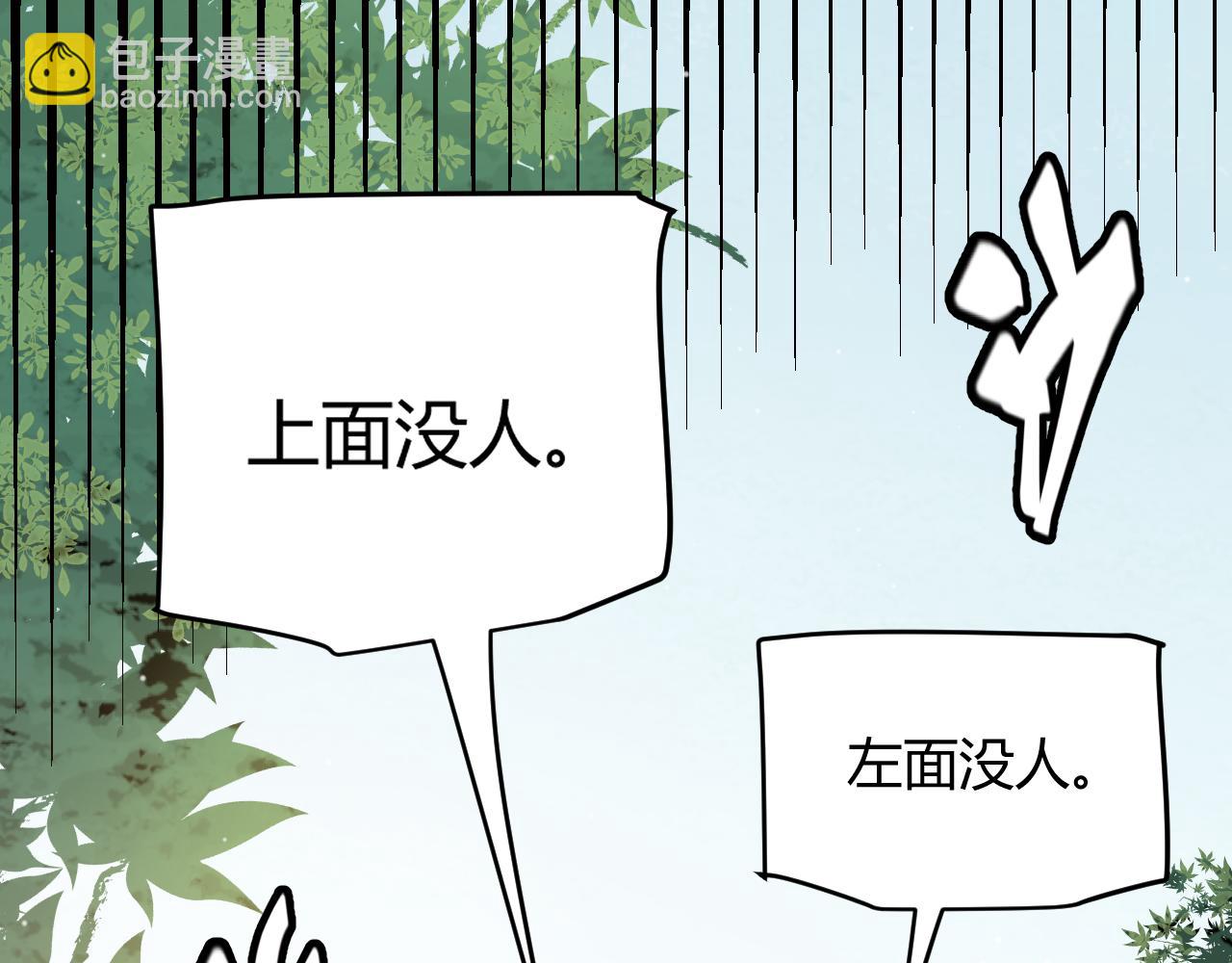 第222话 为了伙伴！40