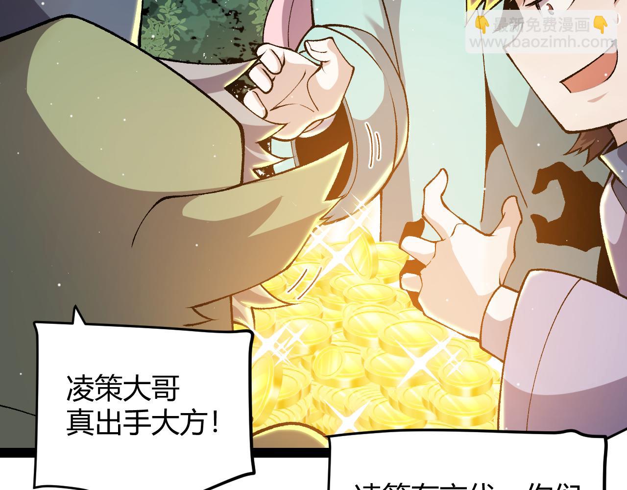 第222话 为了伙伴！48