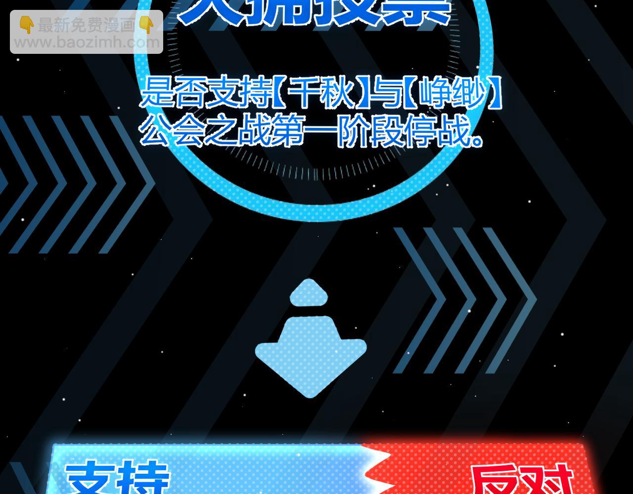 第222话 为了伙伴！5