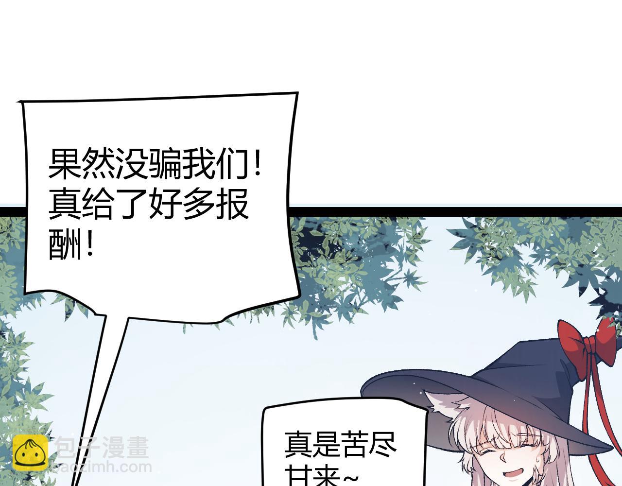 第222话 为了伙伴！50
