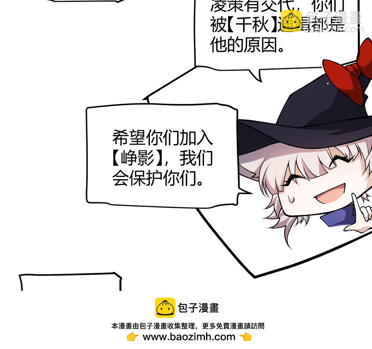 第222话 为了伙伴！53