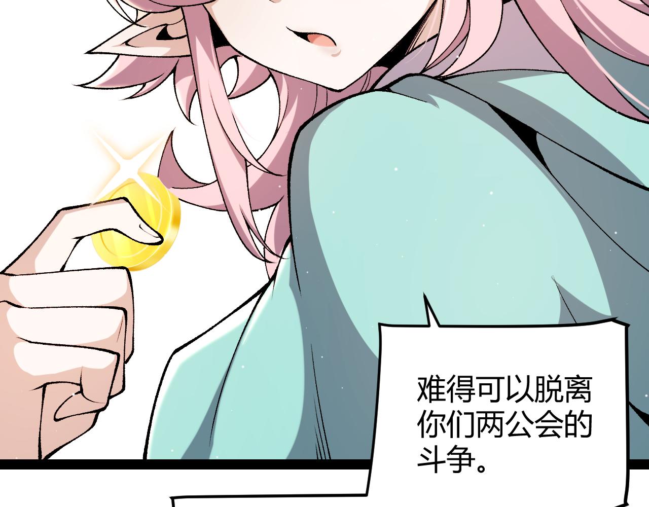 第222话 为了伙伴！55