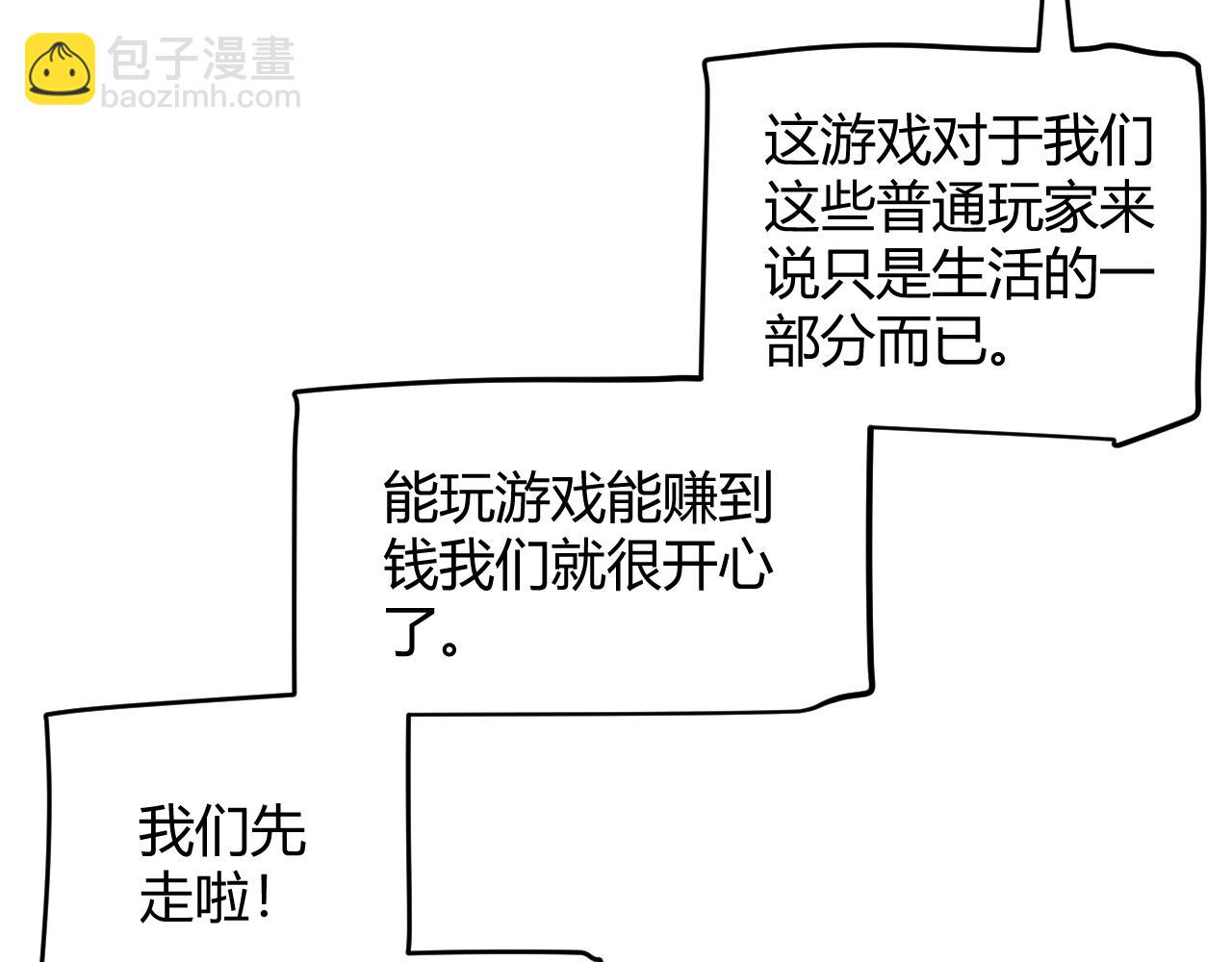 第222话 为了伙伴！59