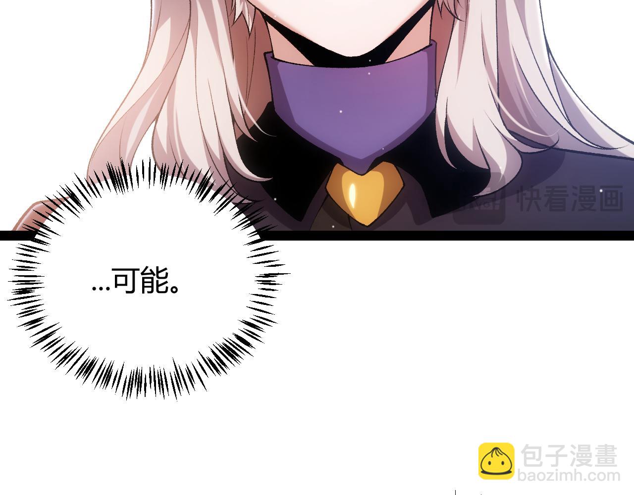 第222话 为了伙伴！61