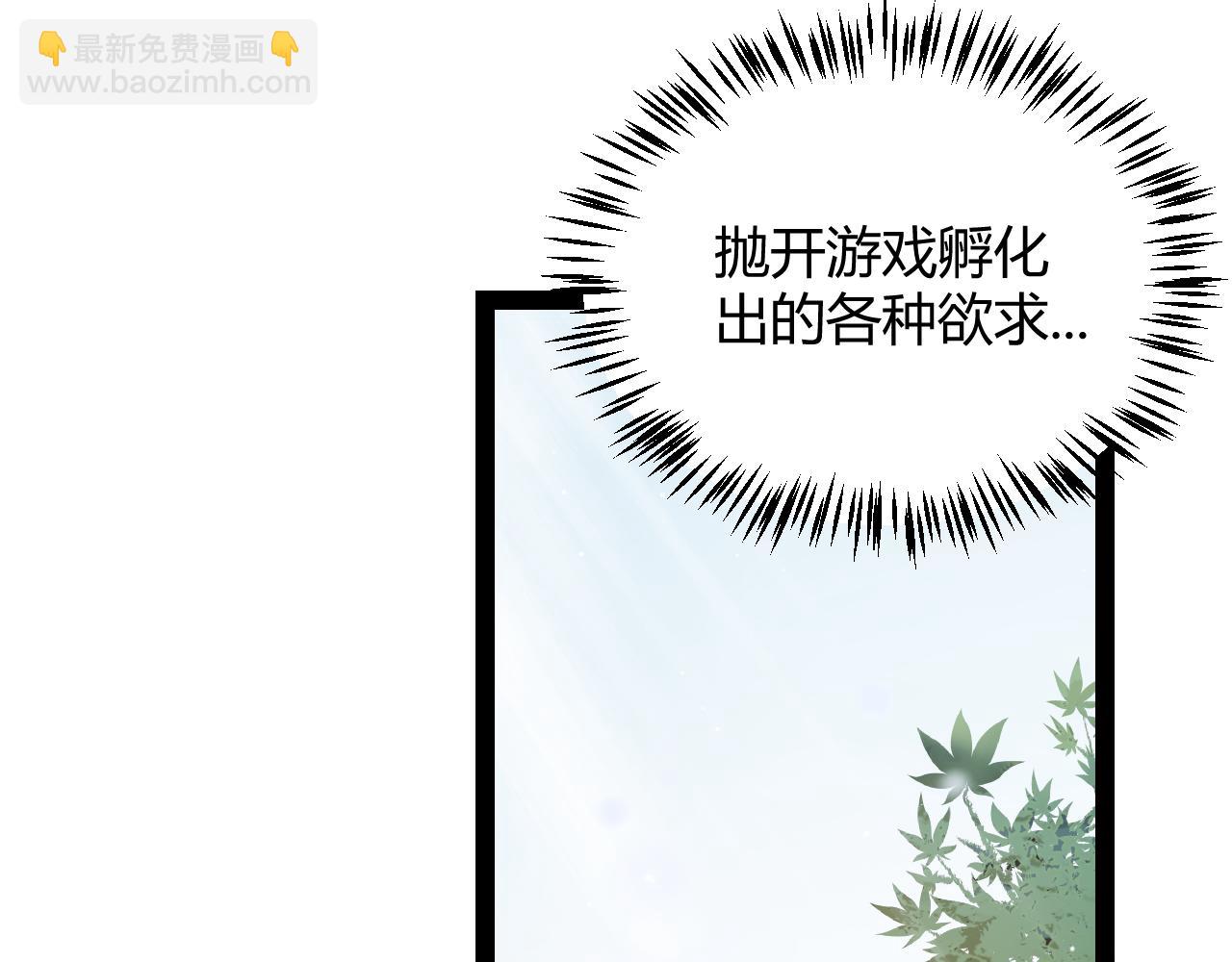 第222话 为了伙伴！62