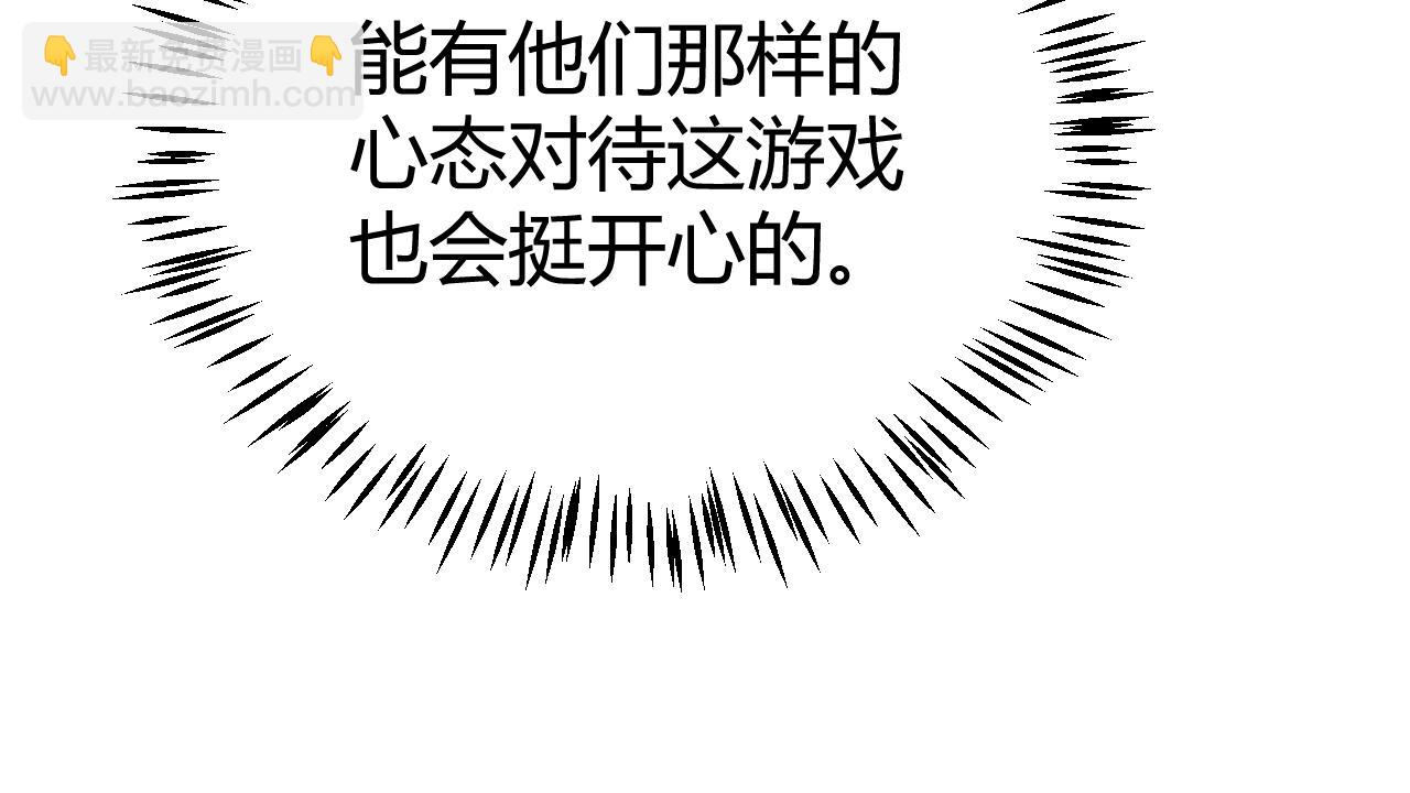 第222话 为了伙伴！64