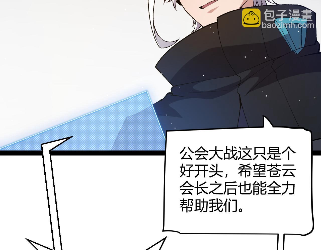 第222话 为了伙伴！69