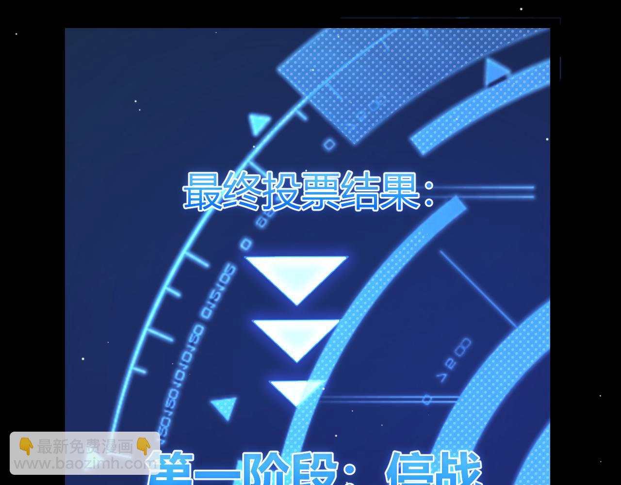 第222话 为了伙伴！7
