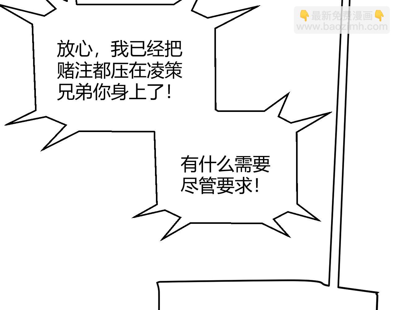 第222话 为了伙伴！70