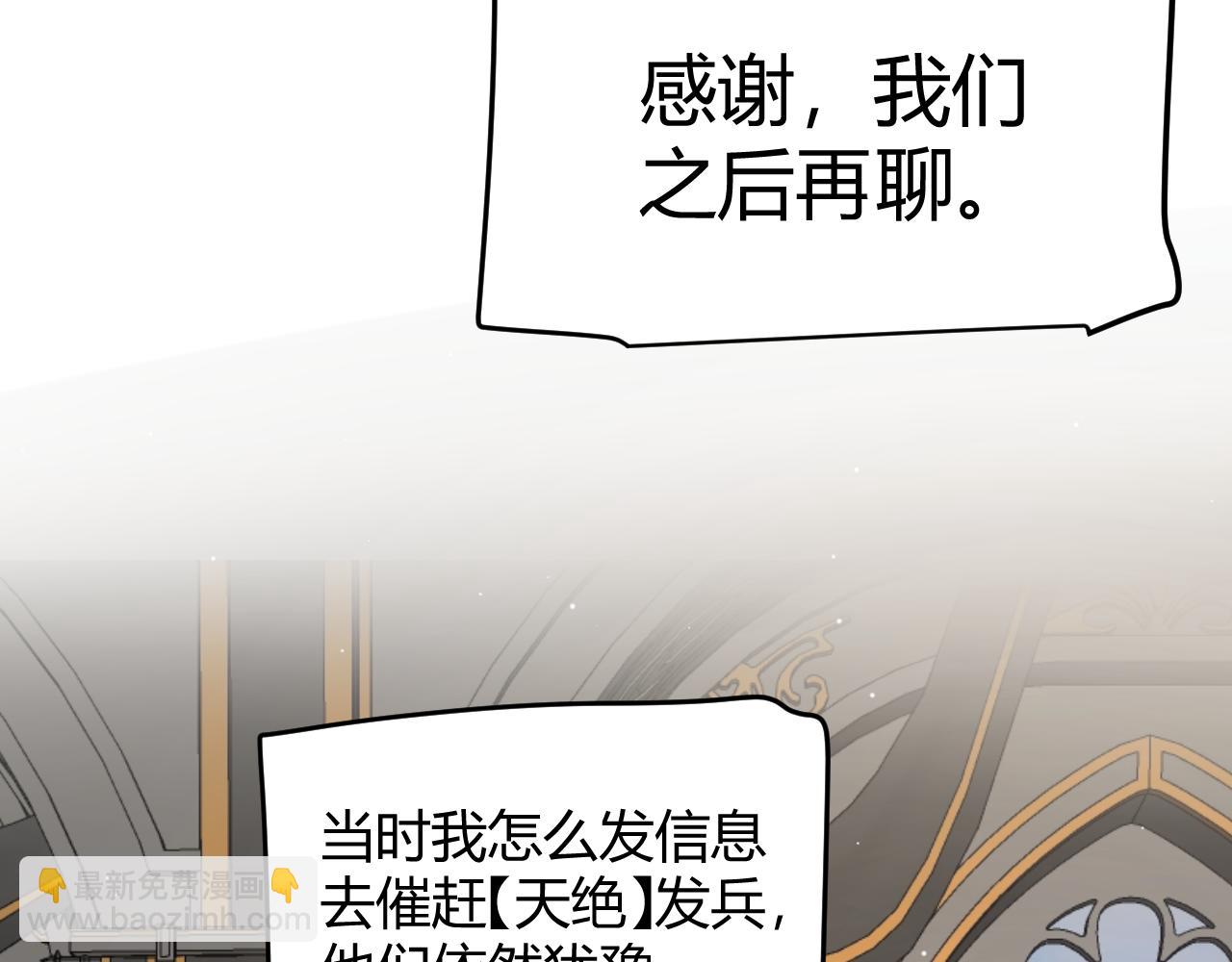 第222话 为了伙伴！71
