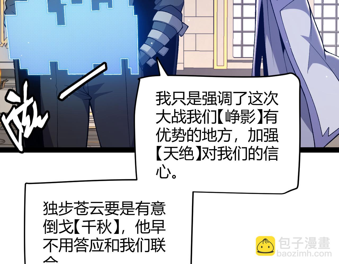 第222话 为了伙伴！73