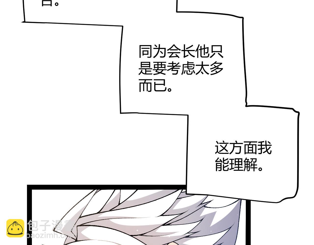 第222话 为了伙伴！74