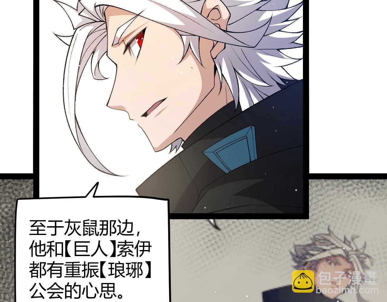 第222话 为了伙伴！75