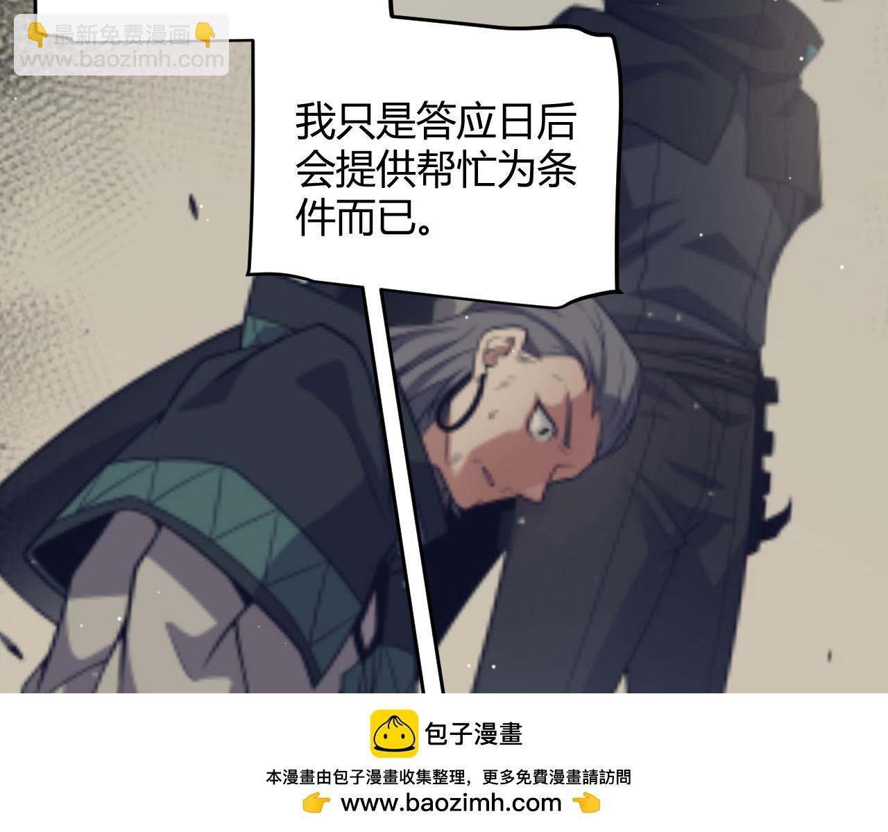 第222话 为了伙伴！76
