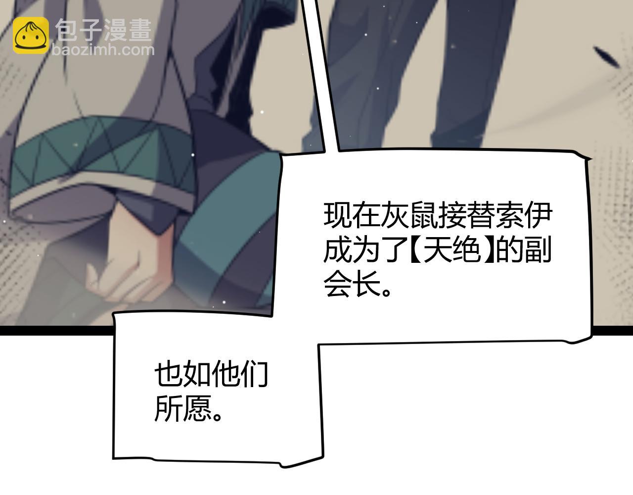 第222话 为了伙伴！77