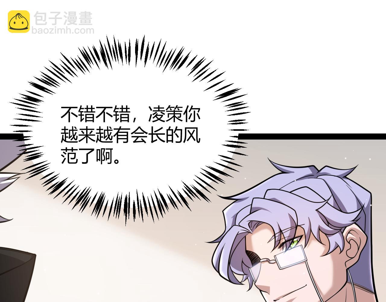 第222话 为了伙伴！79