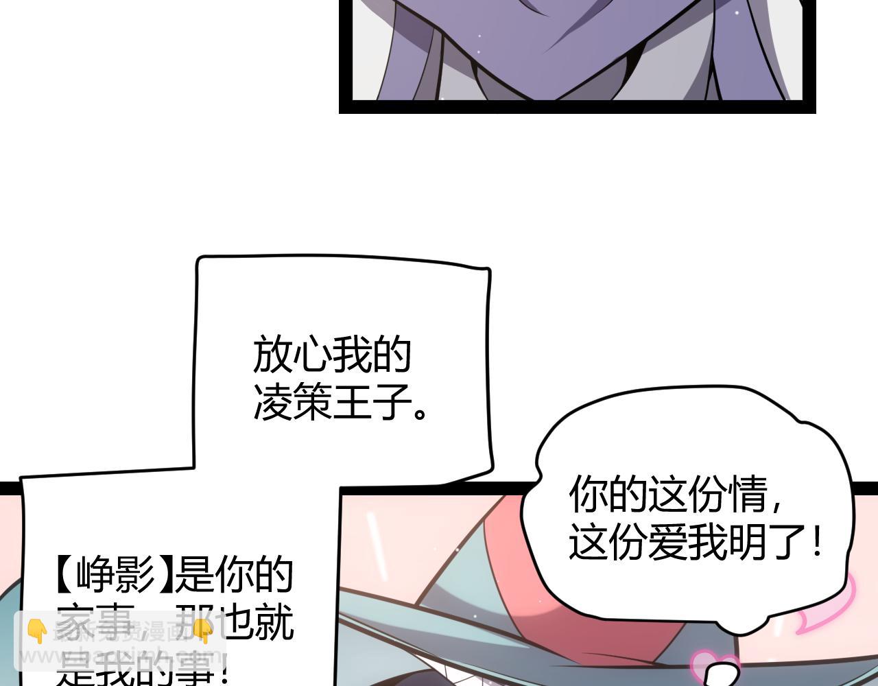 第222话 为了伙伴！82
