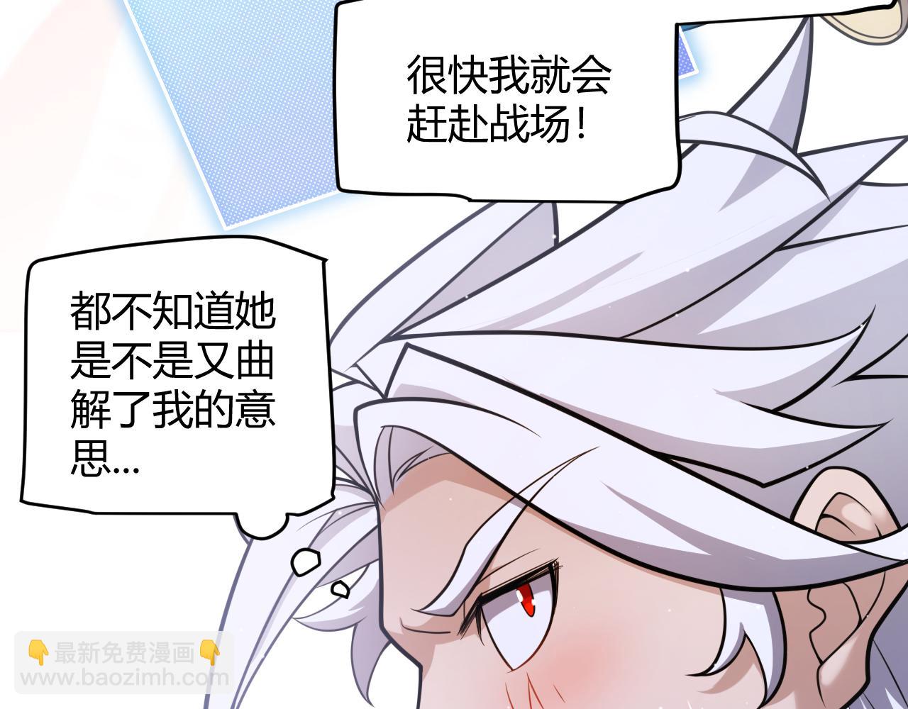 第222话 为了伙伴！84