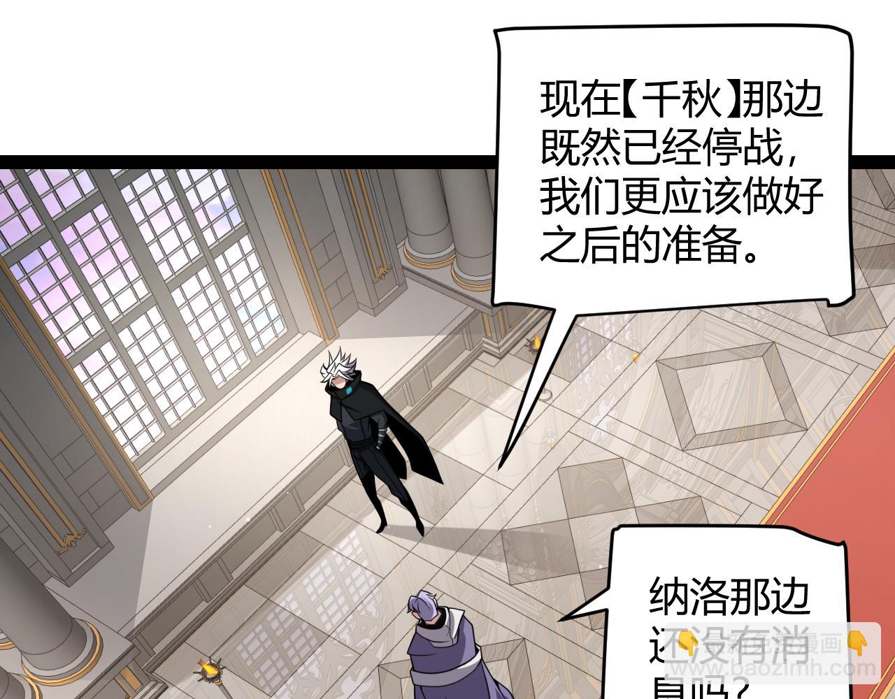 第222话 为了伙伴！86