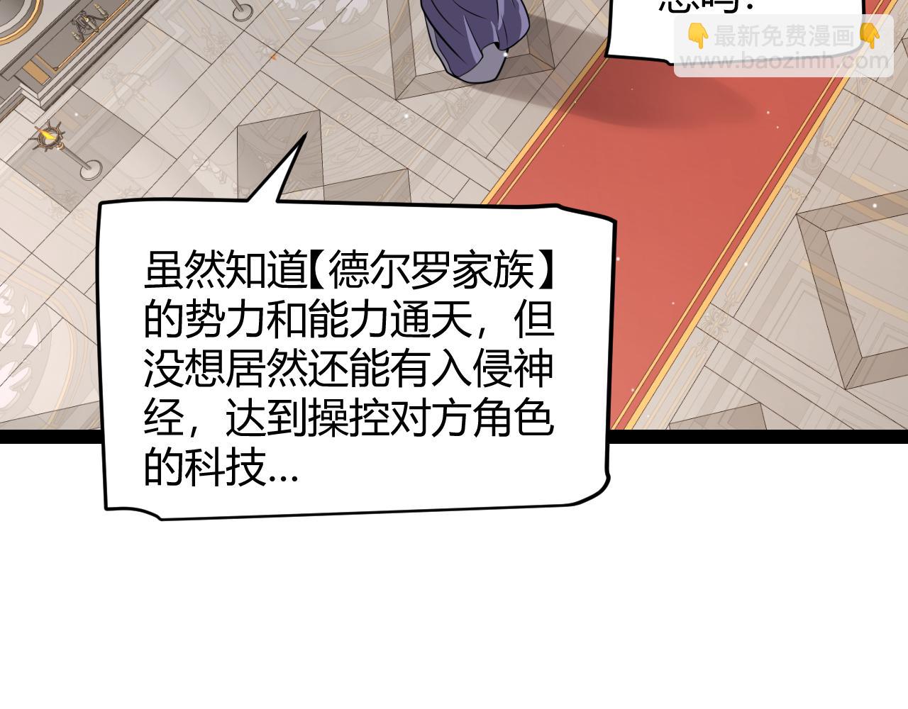 第222话 为了伙伴！87