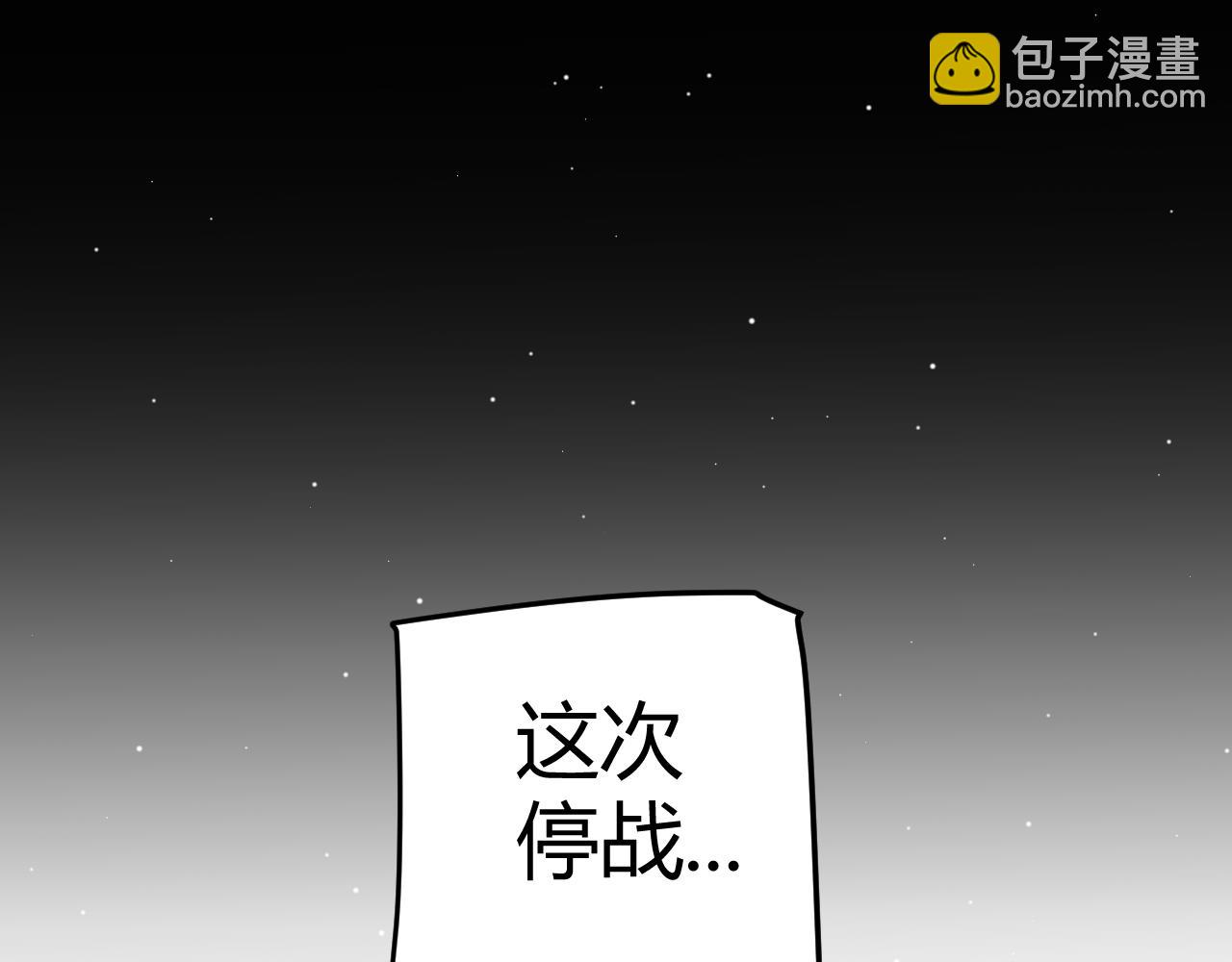 第222话 为了伙伴！9