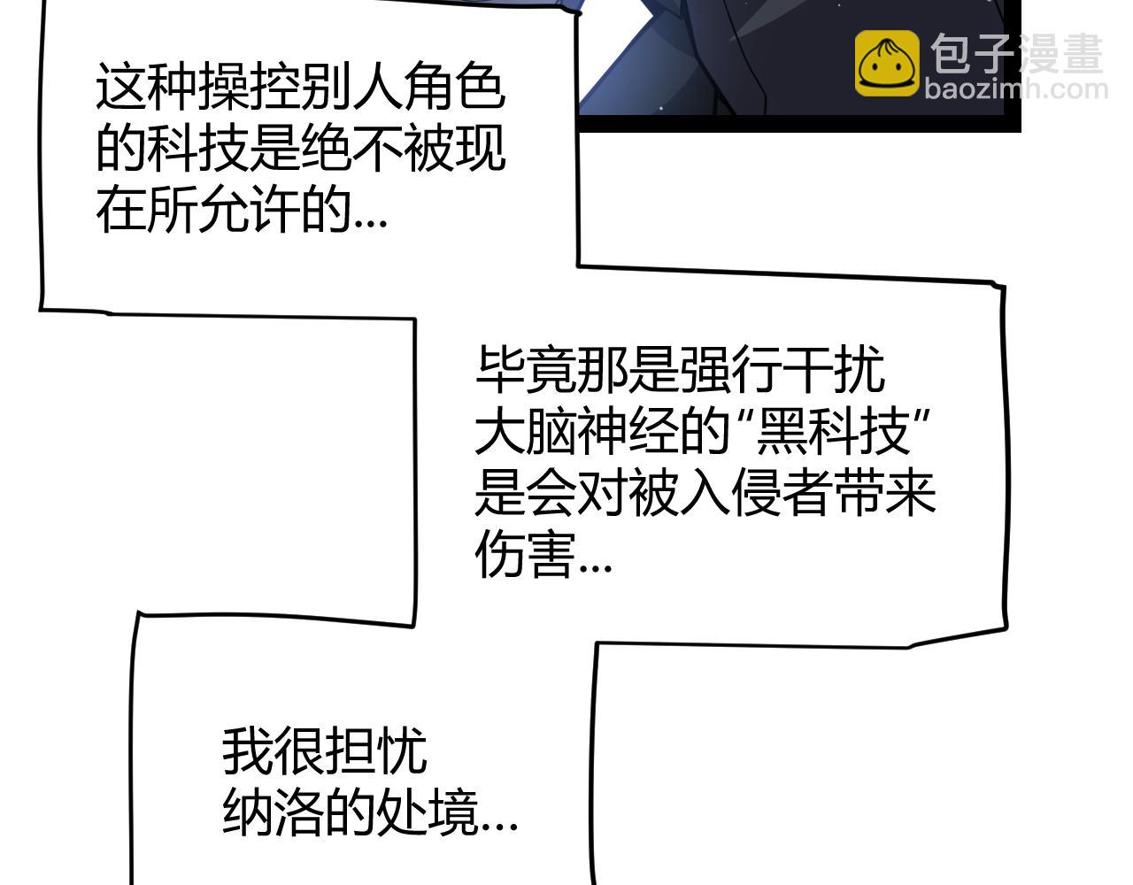 第222话 为了伙伴！90