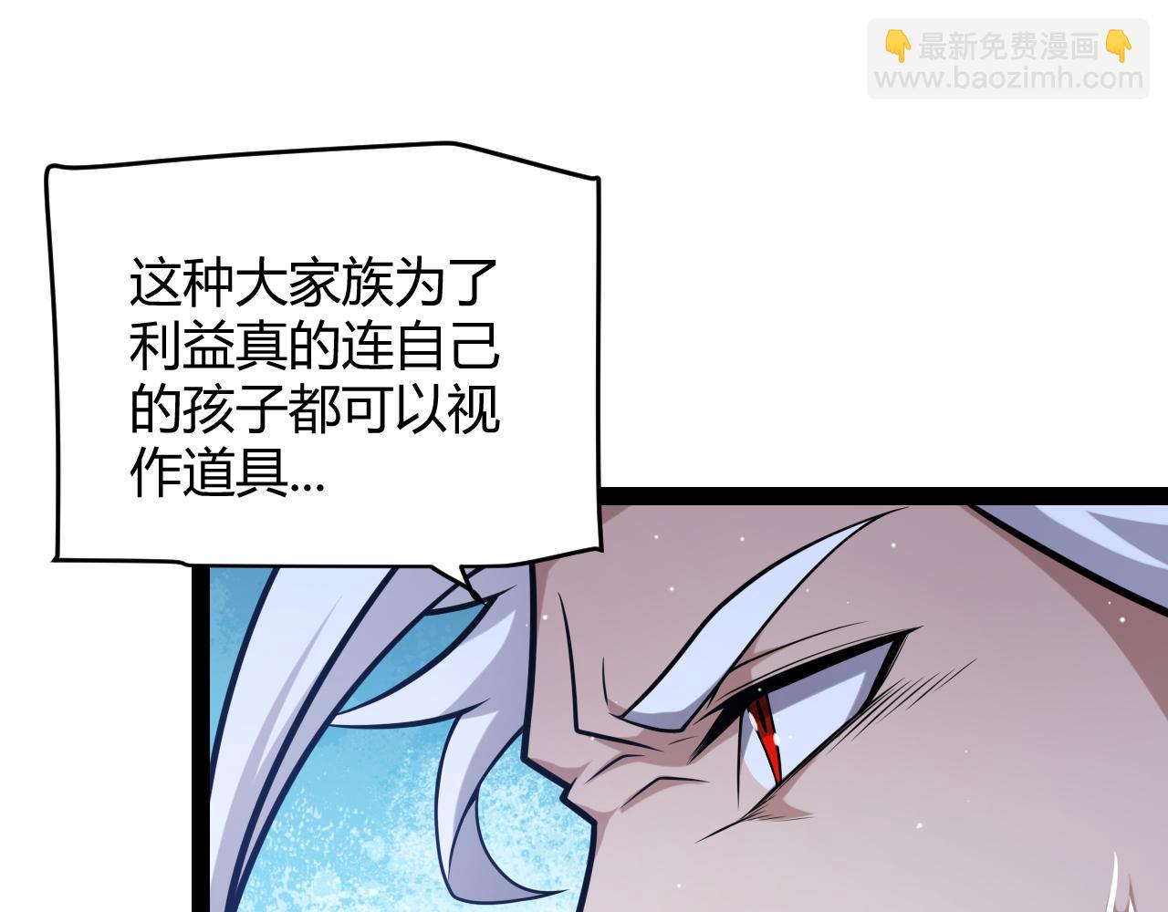 第222话 为了伙伴！92
